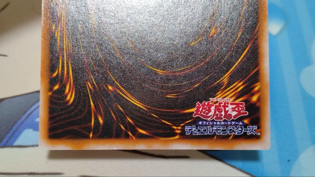Yu-Gi-Oh Hexagram Curse Ultra Rare — Japanese