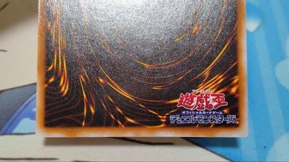 Yu-Gi-Oh Hexagram Curse Ultra Rare — Japanese