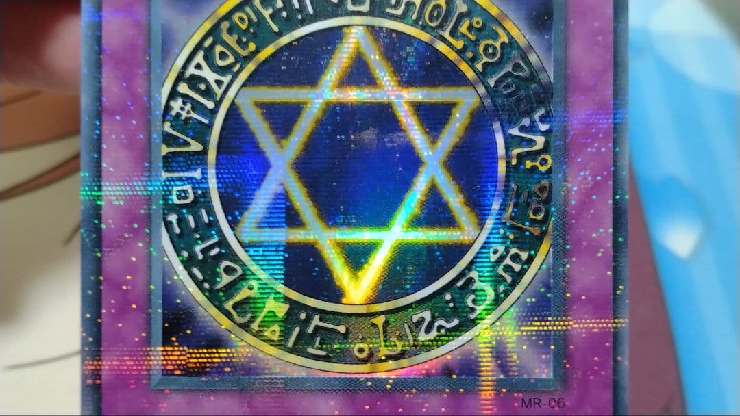 Yu-Gi-Oh Hexagram Curse Ultra Rare — Japanese