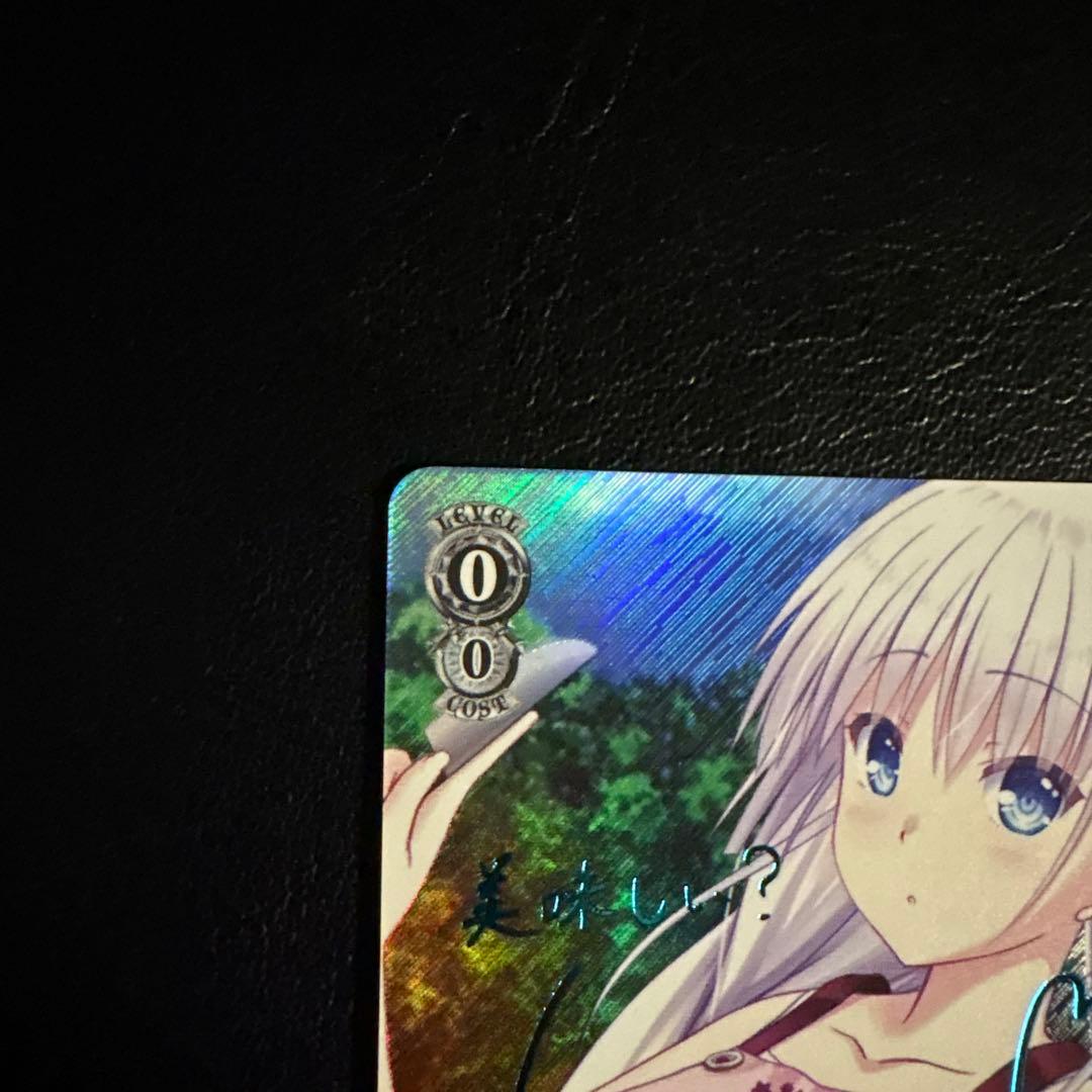 Summer Pockets Tomodachi no Kyori Shiroha SP — Japanese