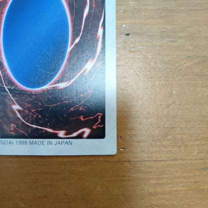 Yu-Gi-Oh Blue-Eyes White Dragon — Japanese