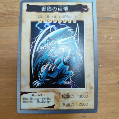 Yu-Gi-Oh Blue-Eyes White Dragon — Japanese