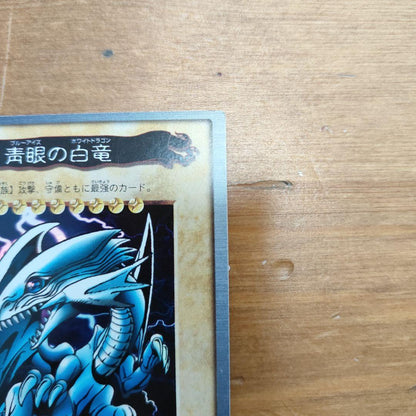 Yu-Gi-Oh Blue-Eyes White Dragon — Japanese