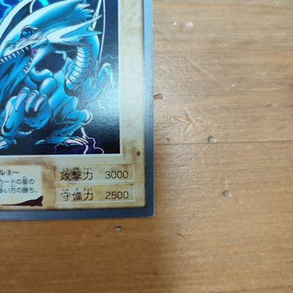 Yu-Gi-Oh Blue-Eyes White Dragon — Japanese