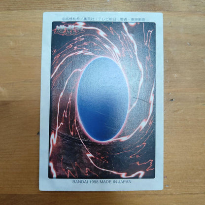Yu-Gi-Oh Blue-Eyes White Dragon — Japanese