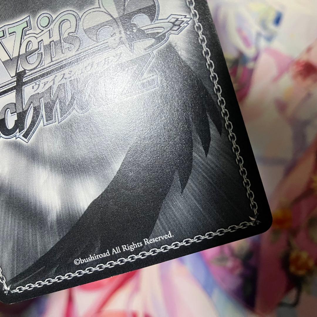 Weiss Schwarz Honest Feelings Kuro Signature SP — Japanese