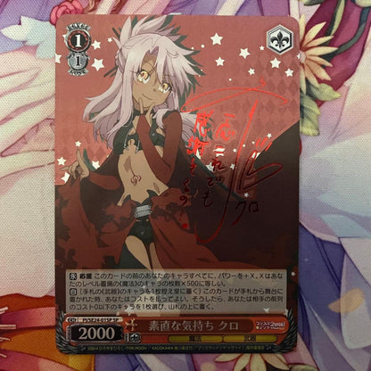 Weiss Schwarz Honest Feelings Kuro Signature SP — Japanese