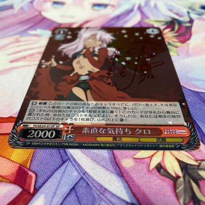 Weiss Schwarz Honest Feelings Kuro Signature SP — Japanese