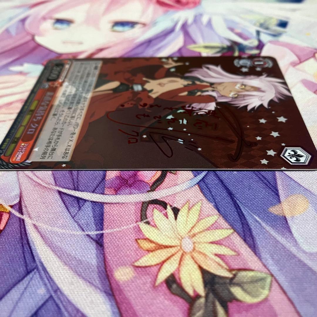 Weiss Schwarz Honest Feelings Kuro Signature SP — Japanese