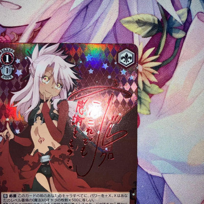 Weiss Schwarz Honest Feelings Kuro Signature SP — Japanese