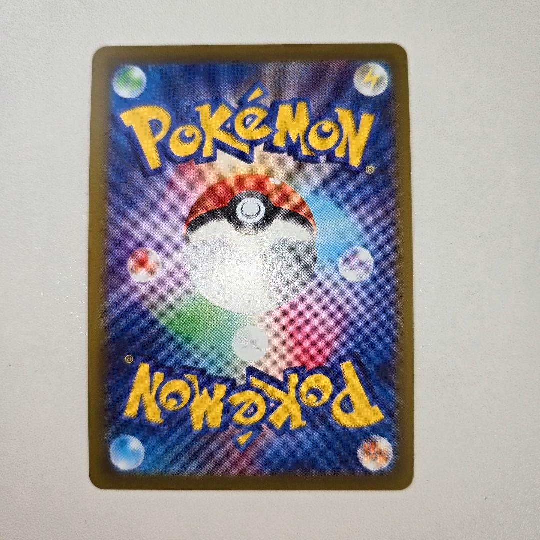 Pokemon Pikachu VMAX — 25th ANNIVERSARY GOLDEN BOX — Japanese