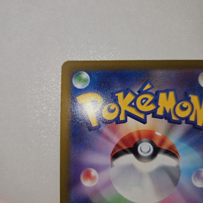 Pokemon Pikachu VMAX — 25th ANNIVERSARY GOLDEN BOX — Japanese