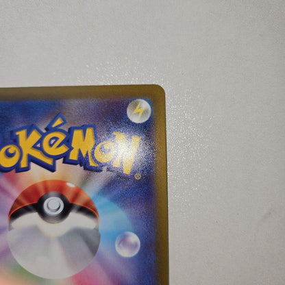 Pokemon Pikachu VMAX — 25th ANNIVERSARY GOLDEN BOX — Japanese