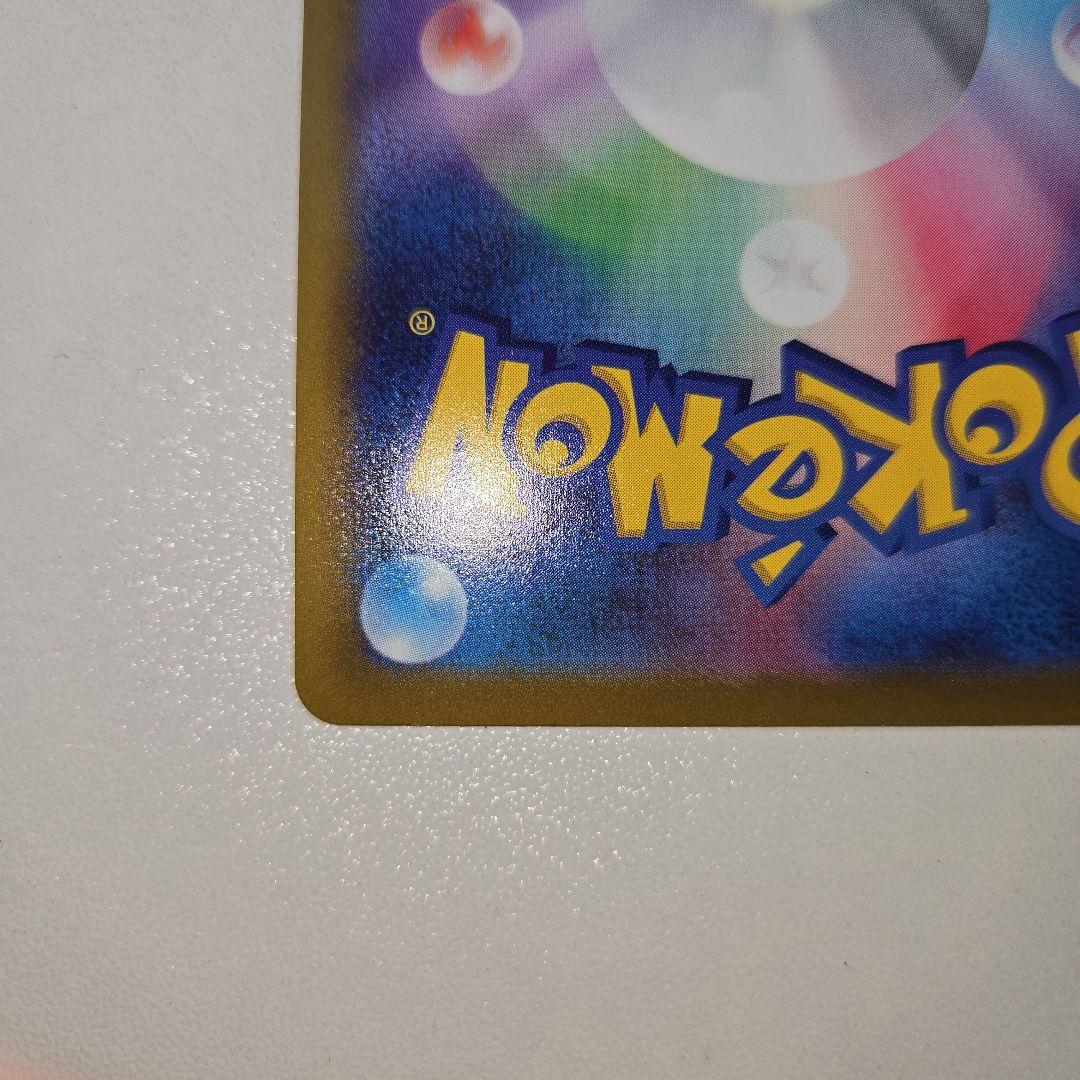 Pokemon Pikachu VMAX — 25th ANNIVERSARY GOLDEN BOX — Japanese