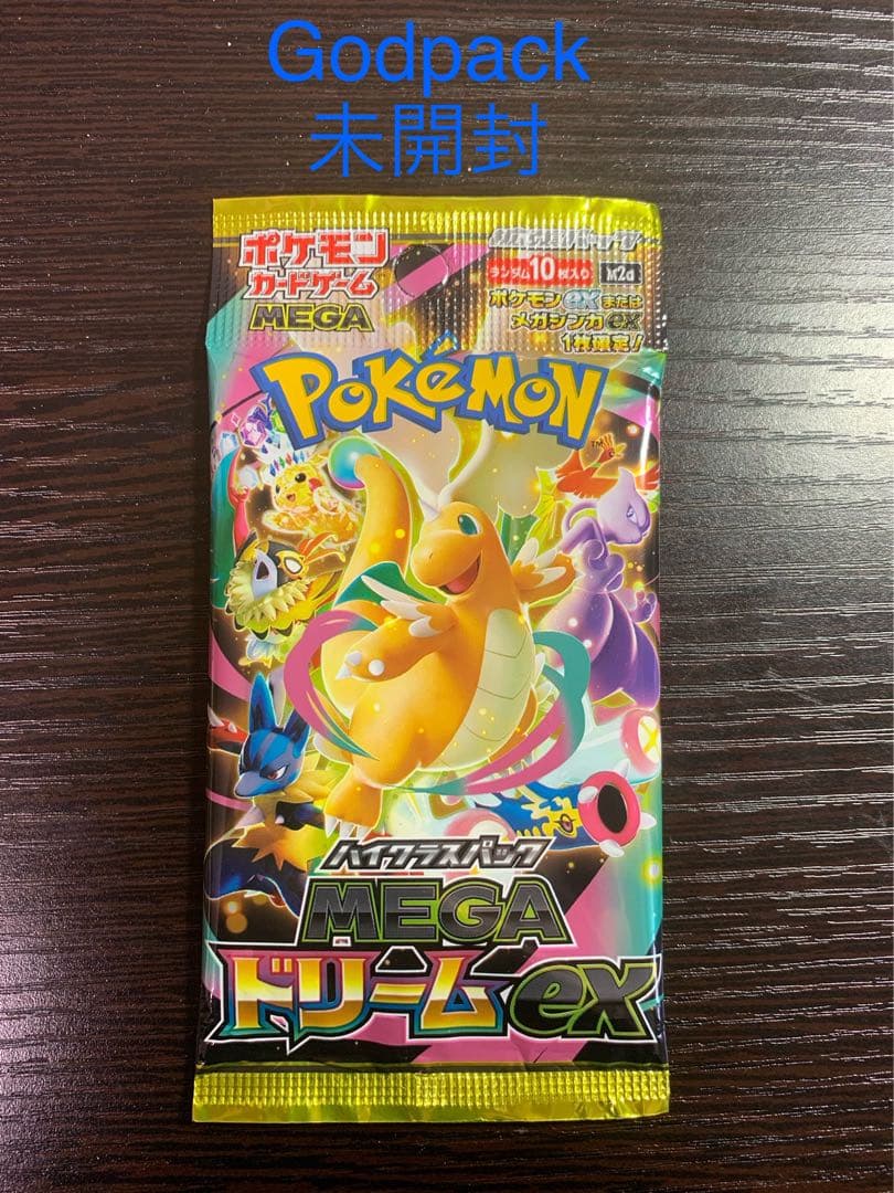 Pokemon Pokémon Card Game MEGA Dream EX God Pack Unopened Pack — Japanese