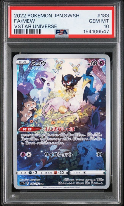 PSA 10 Pokemon Mewtwo AR — Japanese