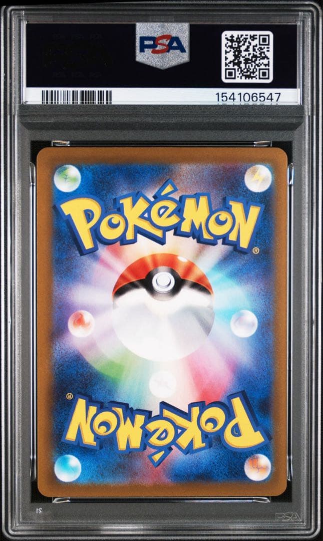PSA 10 Pokemon Mewtwo AR — Japanese