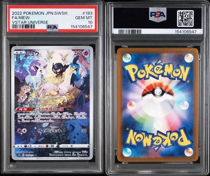 PSA 10 Pokemon Mewtwo AR — Japanese