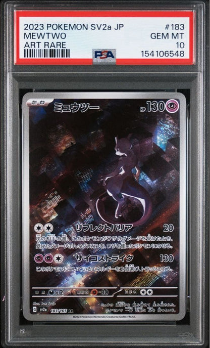 PSA 10 Pokemon Mewtwo AR — Japanese