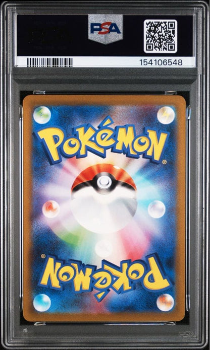 PSA 10 Pokemon Mewtwo AR — Japanese
