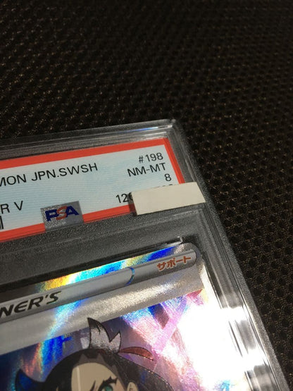 PSA 8 Pokemon Marnie — Japanese