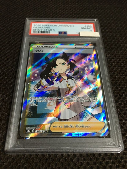 PSA 8 Pokemon Marnie — Japanese