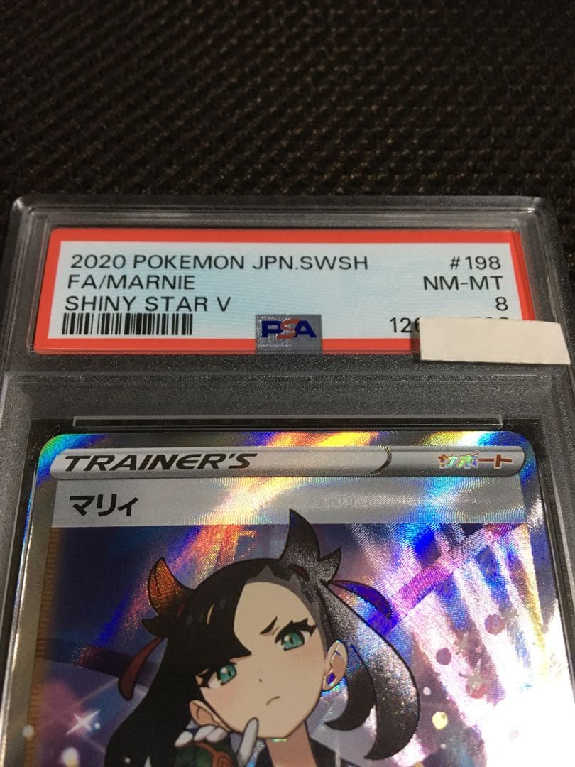PSA 8 Pokemon Marnie — Japanese