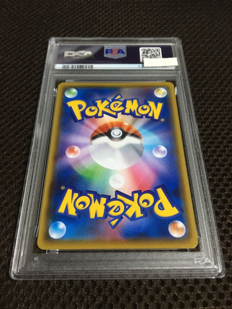 PSA 8 Pokemon Marnie — Japanese