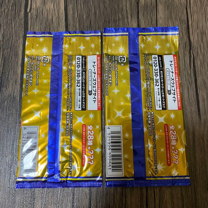 Pokemon Pokémon Card Sword & Shield 25th Anniversary 2 Pack Pack — S Enhanced Expansion Pack 25th Anniversary Collection — Japanese