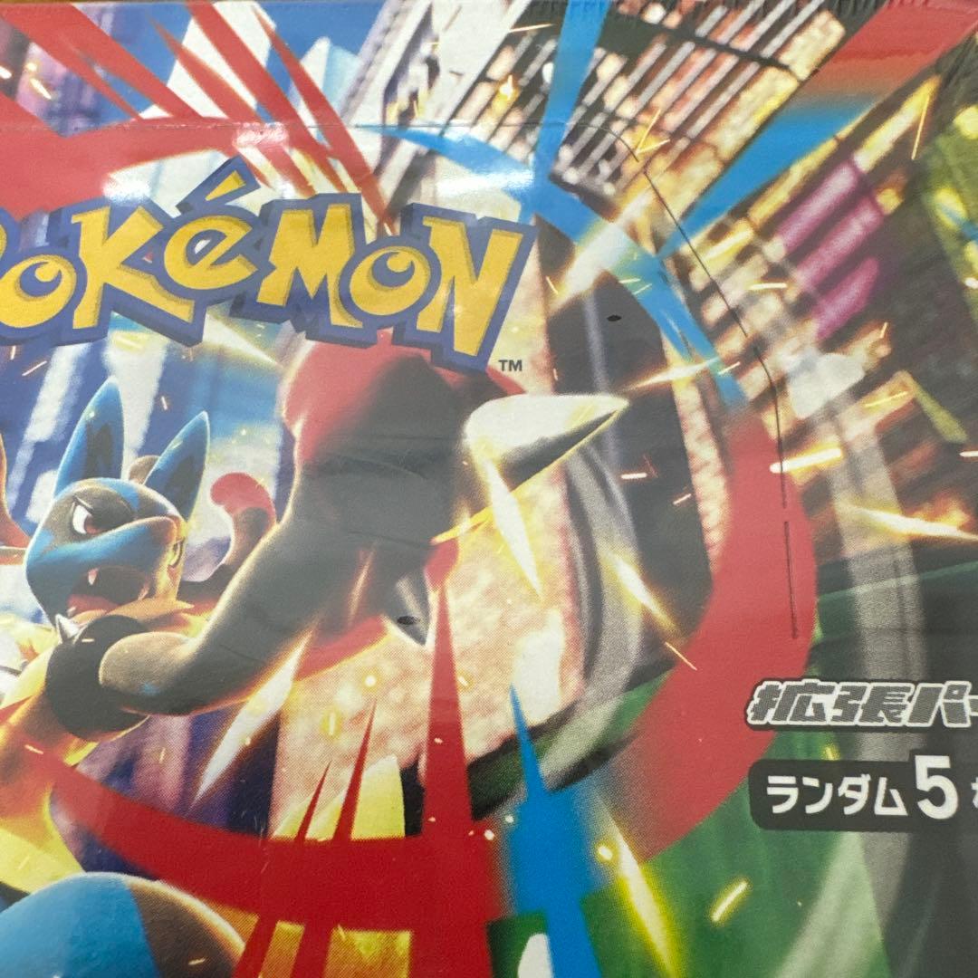 Pokemon Box Mega Expansion Pack Mega Brave Box — M Expansion Pack Mega Brave — Japanese
