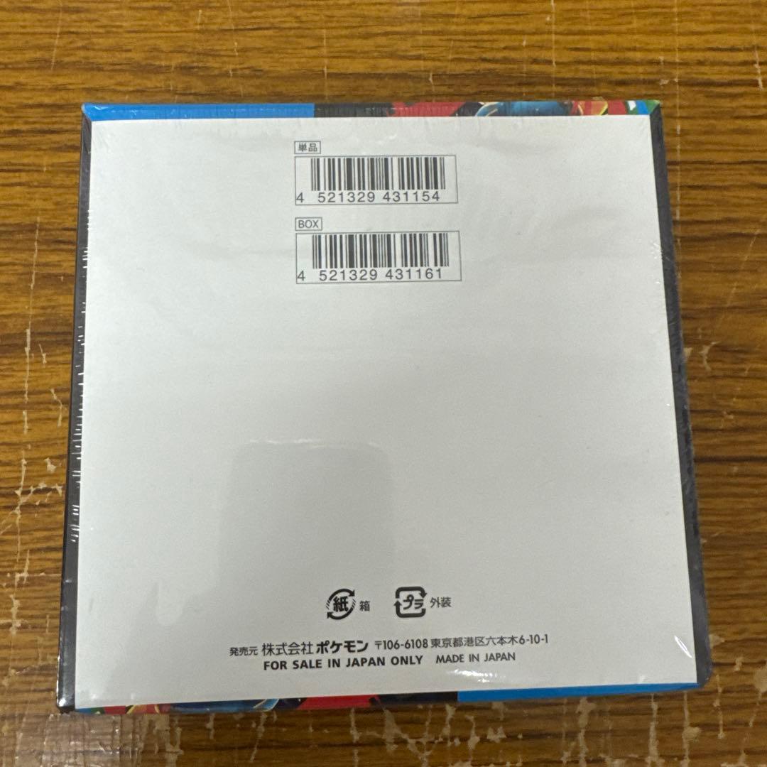 Pokemon Box Mega Expansion Pack Mega Brave Box — M Expansion Pack Mega Brave — Japanese