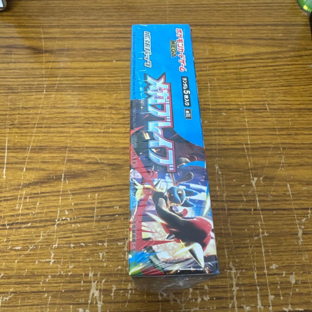 Pokemon Box Mega Expansion Pack Mega Brave Box — M Expansion Pack Mega Brave — Japanese