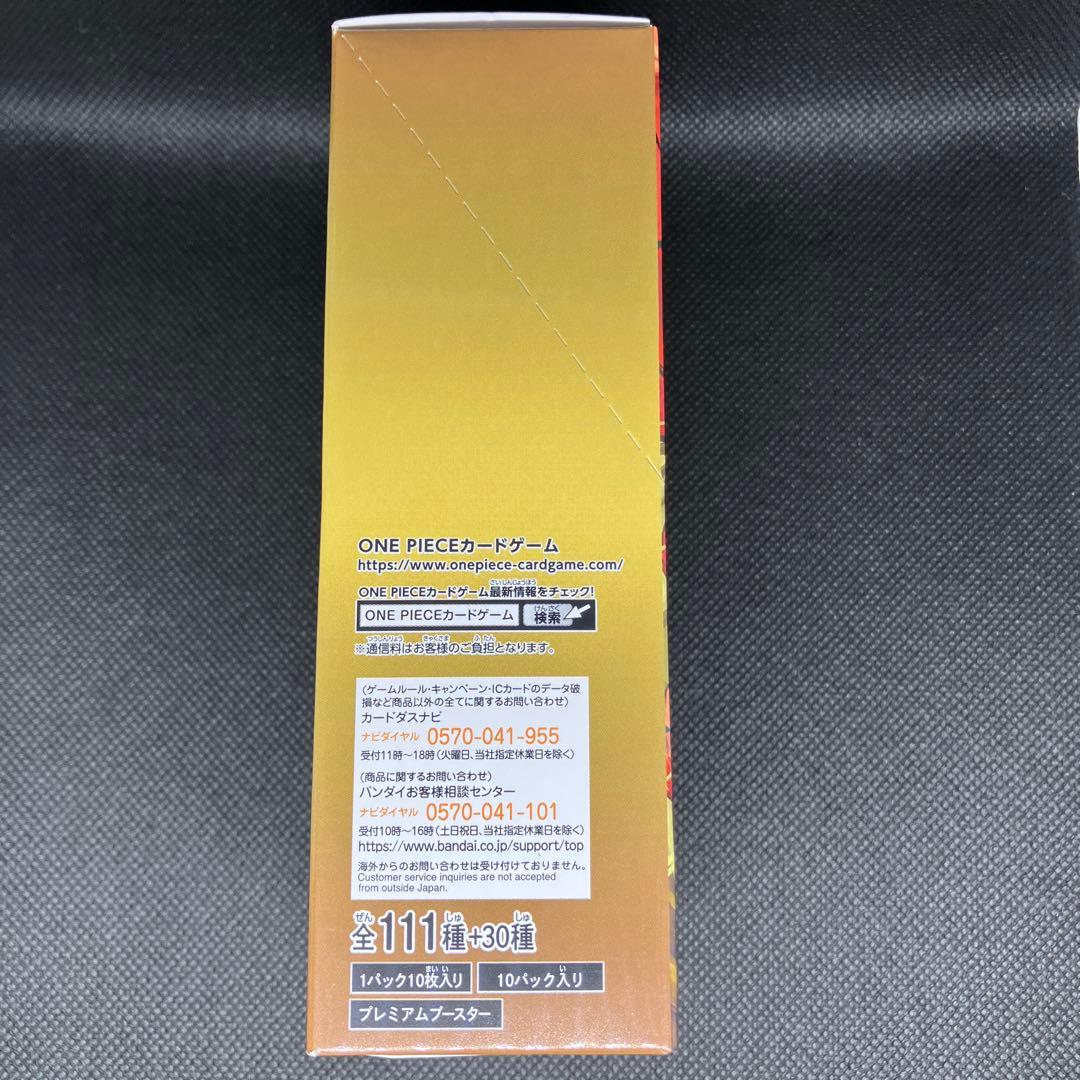 One Piece Tape Cut Edition THEBEST 1BOX One Piece Card Game Box — ONE PIECE CARD THE BEST — Japanese