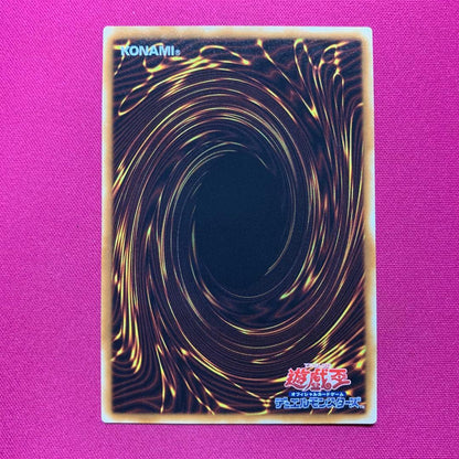 Yu-Gi-Oh Power Tour Dragon Pack — Japanese