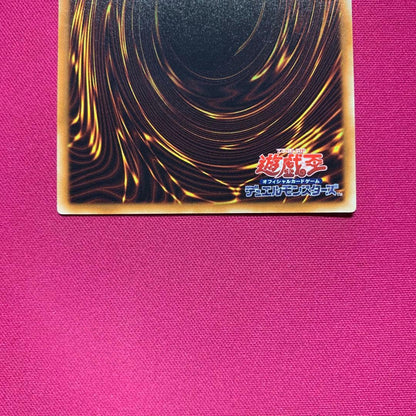 Yu-Gi-Oh Power Tour Dragon Pack — Japanese