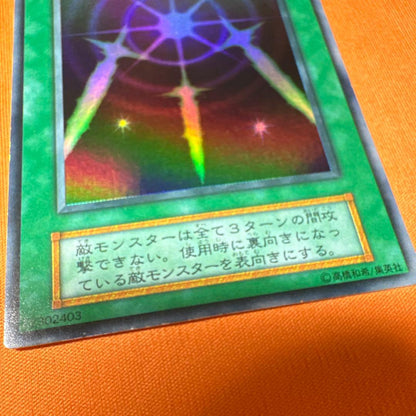 Yu-Gi-Oh Swords of Revealing Light Ultra Rare — Japanese
