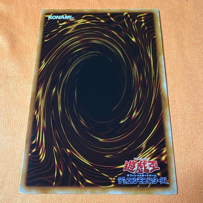 Yu-Gi-Oh Swords of Revealing Light Ultra Rare — Japanese