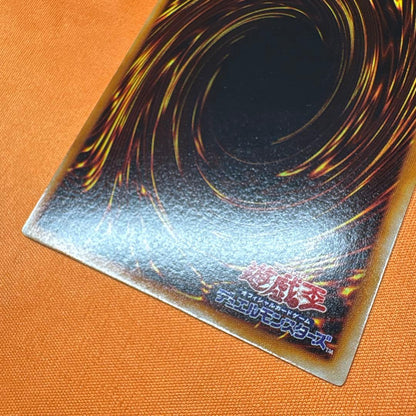 Yu-Gi-Oh Swords of Revealing Light Ultra Rare — Japanese