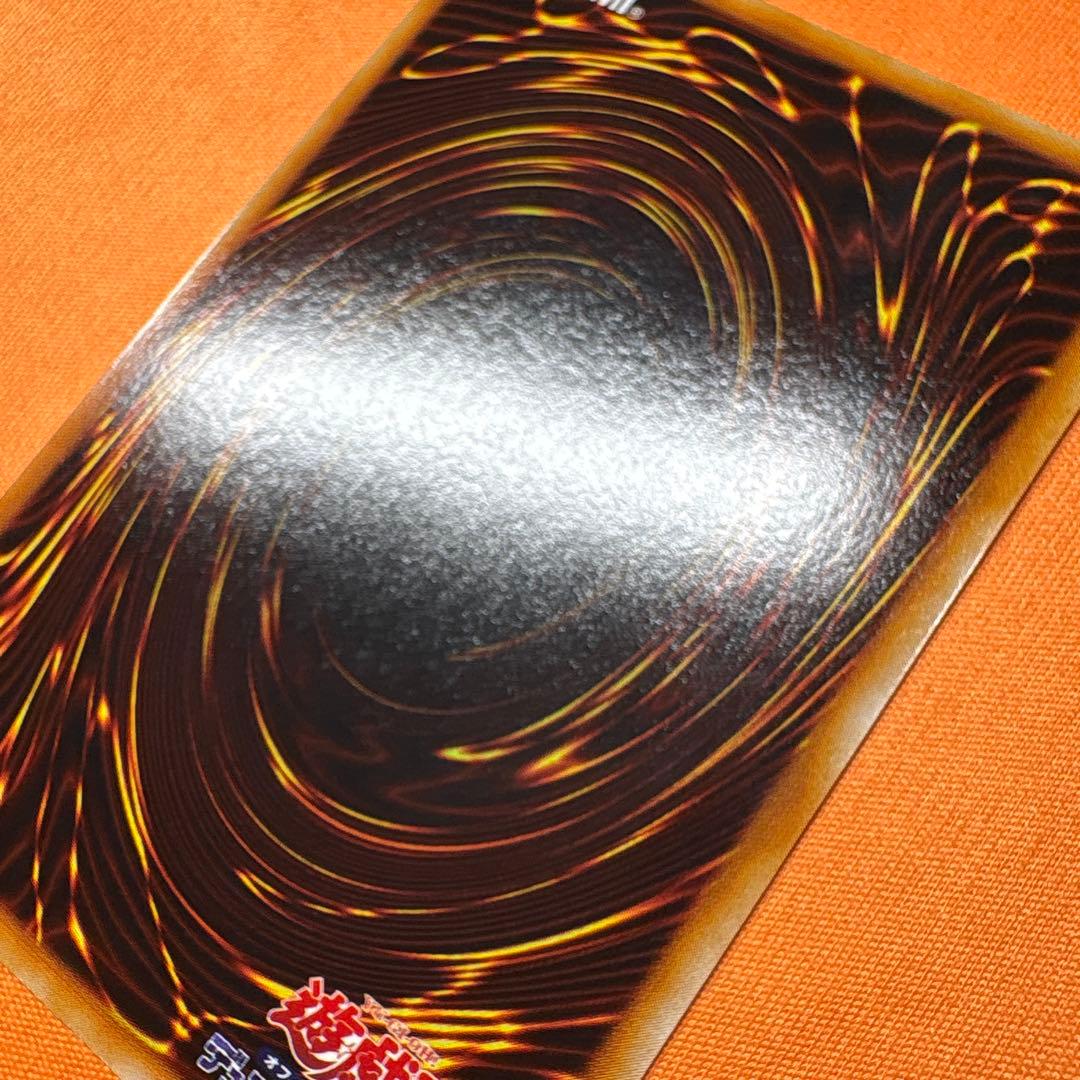 Yu-Gi-Oh Swords of Revealing Light Ultra Rare — Japanese