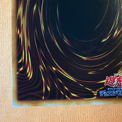 Yu-Gi-Oh Swords of Revealing Light Ultra Rare — Japanese