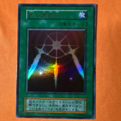 Yu-Gi-Oh Swords of Revealing Light Ultra Rare — Japanese