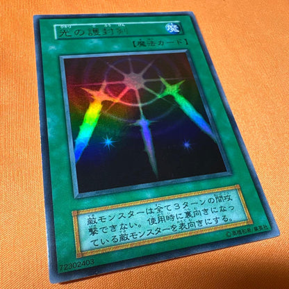 Yu-Gi-Oh Swords of Revealing Light Ultra Rare — Japanese