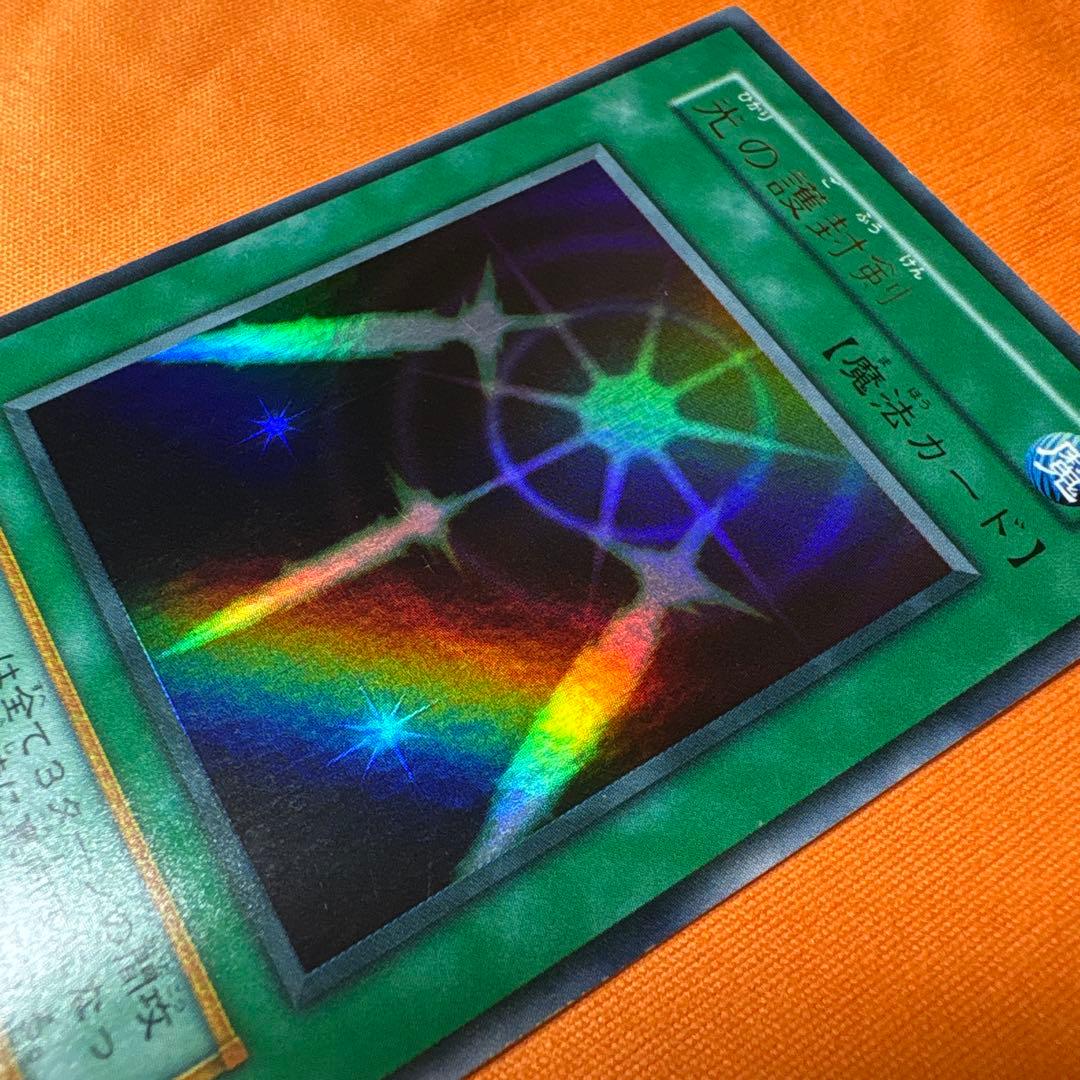 Yu-Gi-Oh Swords of Revealing Light Ultra Rare — Japanese