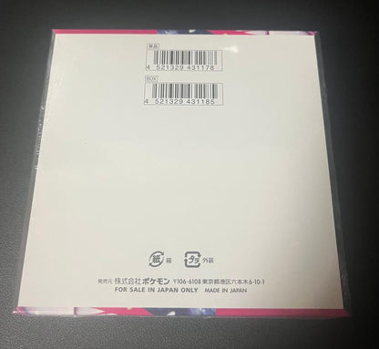 Pokemon Unopened Pokémon Card Game Mega Mega Sinfonia 1BOX Box — Japanese