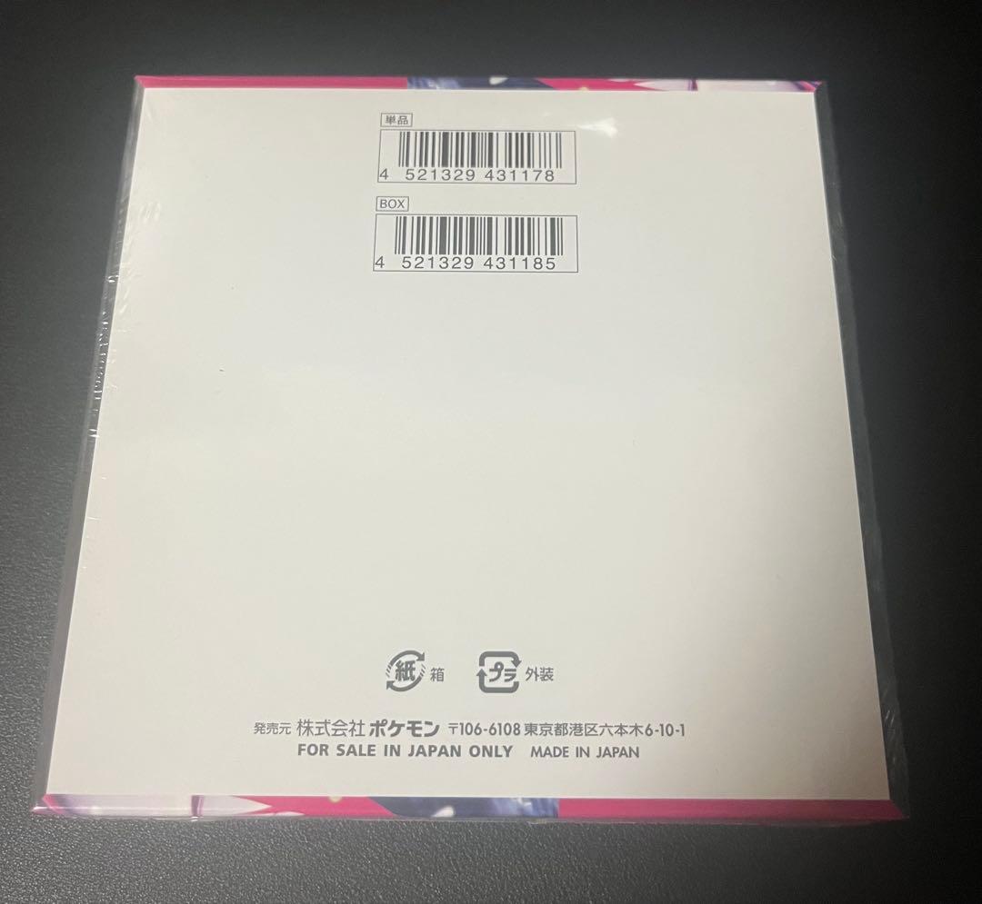Pokemon Unopened Pokémon Card Game Mega Mega Sinfonia 1BOX Box — Japanese