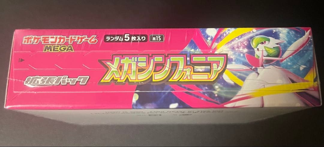 Pokemon Unopened Pokémon Card Game Mega Mega Sinfonia 1BOX Box — Japanese