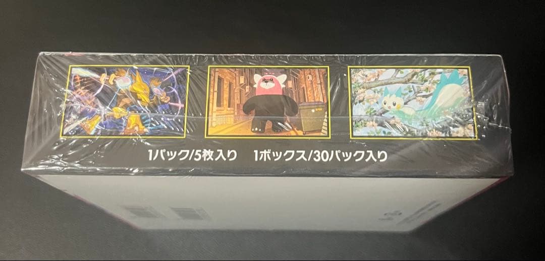 Pokemon Unopened Pokémon Card Game Mega Mega Sinfonia 1BOX Box — Japanese