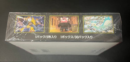Pokemon Unopened Pokémon Card Game Mega Mega Sinfonia 1BOX Box — Japanese