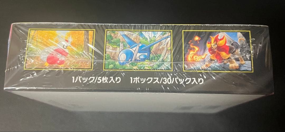 Pokemon Unopened Pokémon Card Game Mega Mega Sinfonia 1BOX Box — Japanese