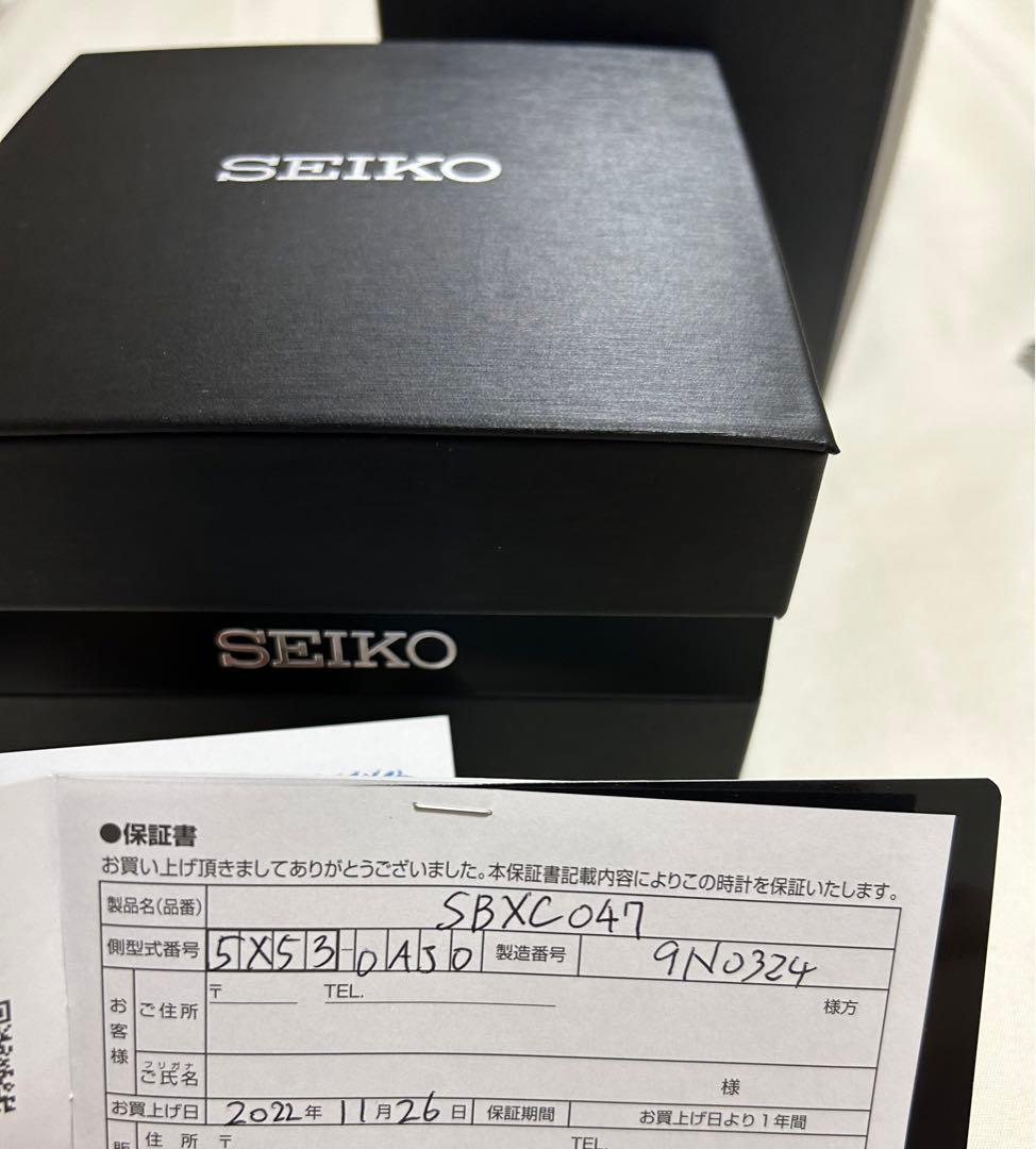 SEIKO SBXC047 Solar Men's Watch — Japanese